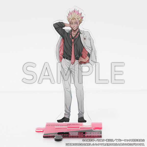 アクリルスタンド／士道 龍聖 | ブルーロック展 EGOIST EXHIBITION the