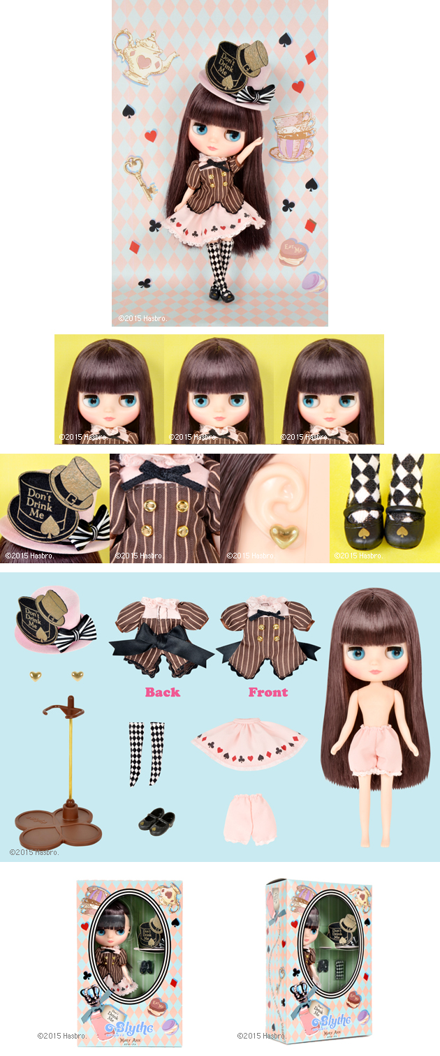 ブライス公式サイト | blythedoll.com