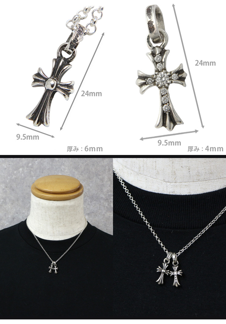 クロムハーツCHクロスベビーファットチャーム＆CHクロスベビーファット