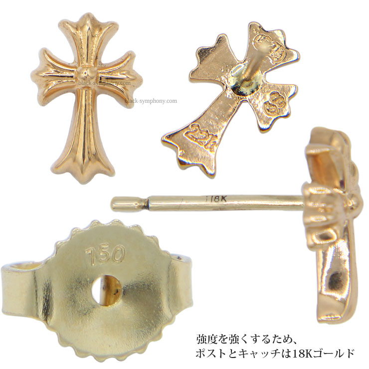 クロムハーツCHクロスベビーファットスタッドピアス22K|クロムハーツ