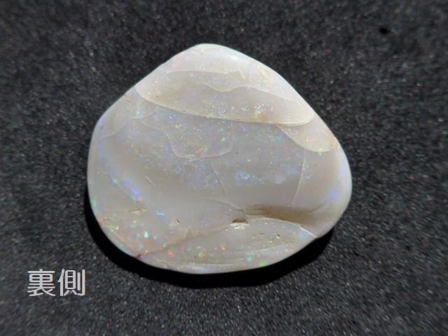 シェルオパール｜オーストラリア産オパール｜オパール