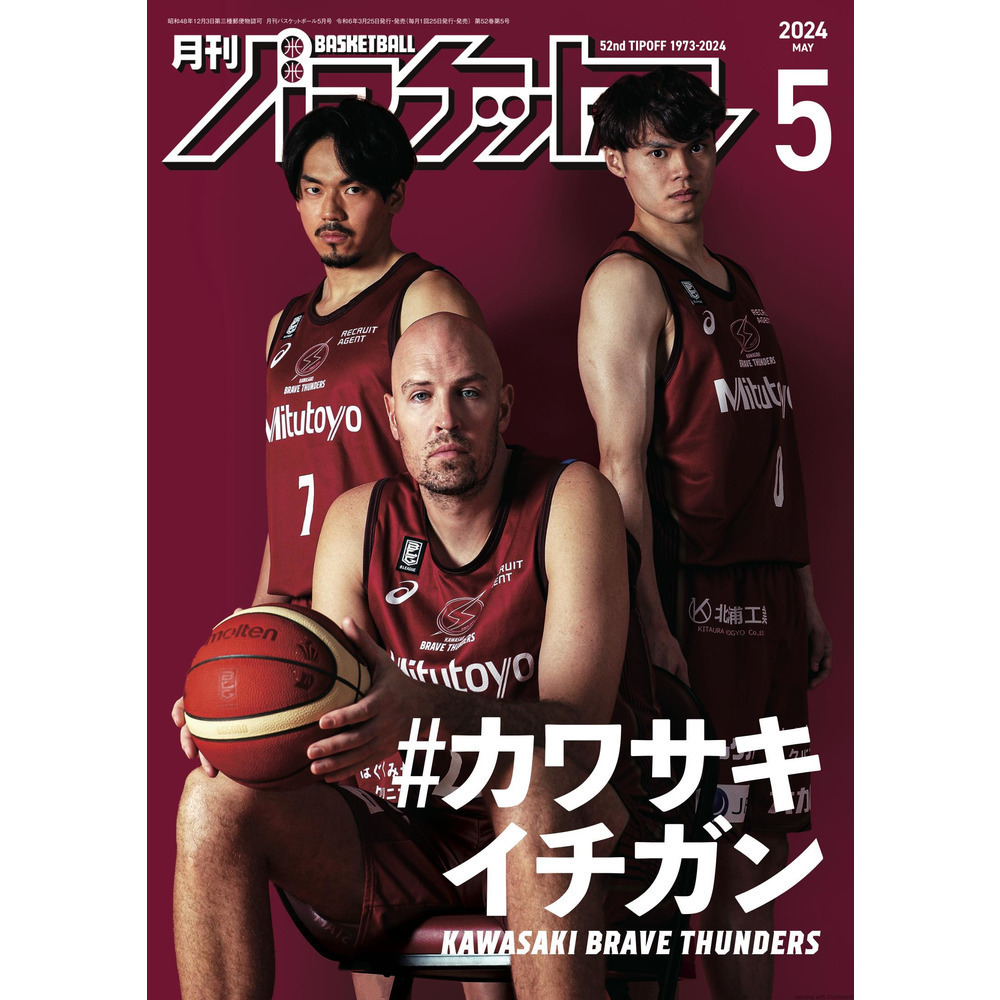B.LEAGUE（Bリーグ）公式オンラインショップ