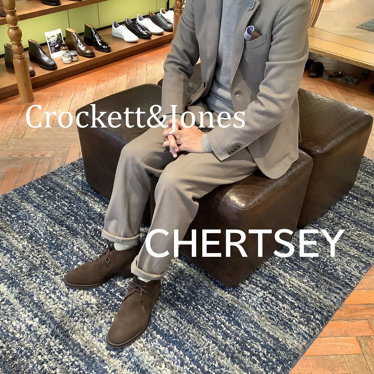 クロケット＆ジョーンズの定番【チャートシー（CHERTSEY）】 | Trading