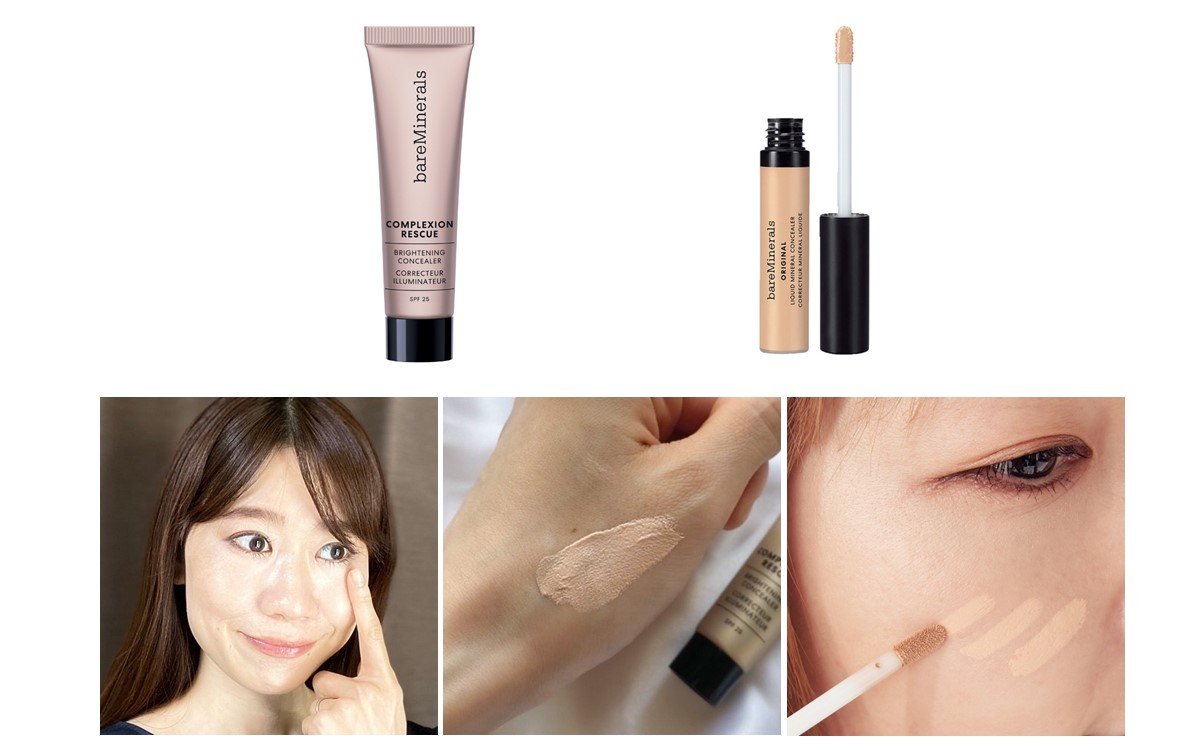 肌に優しくて、優秀！ベアミネラル「コンシーラー」【おすすめ2選