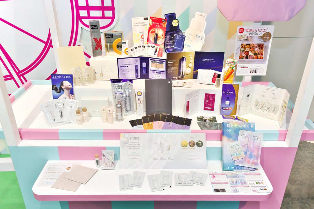 エムディ化粧品 9月キャンペーン！イシイスペシャルβ4点セット！お得