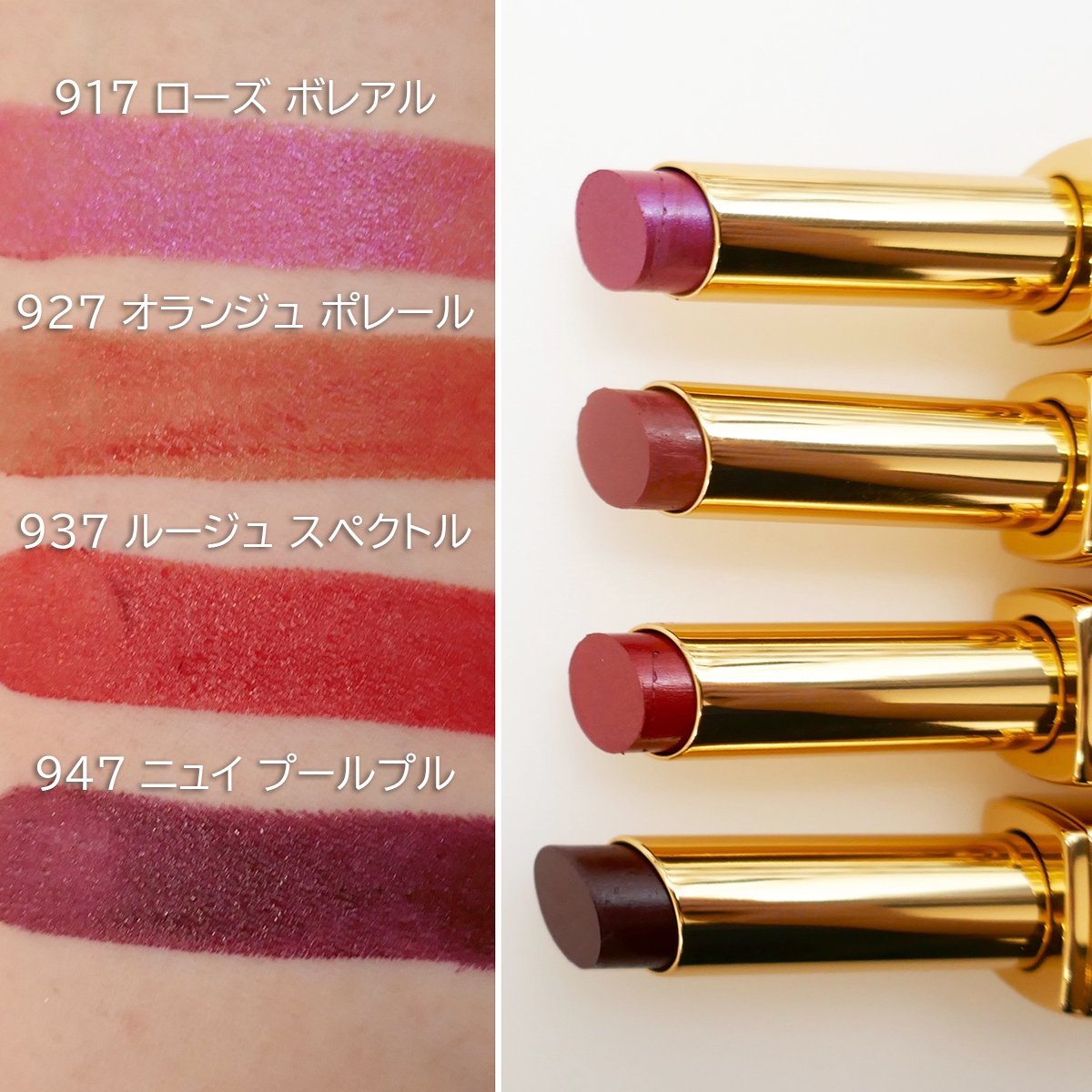 シャネル×クリスマスコフレ2024】ポーチ付きのメイクセットや