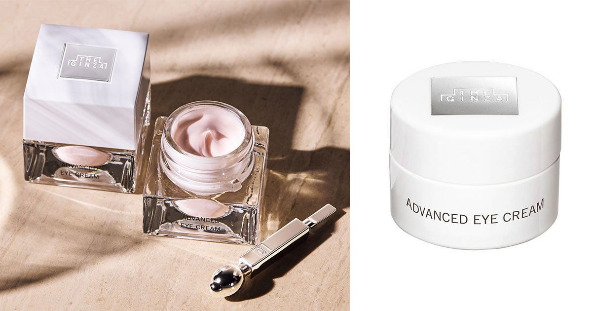 高機能なアイクリームのミニジャーが付録に！大人の肌と心を満たす