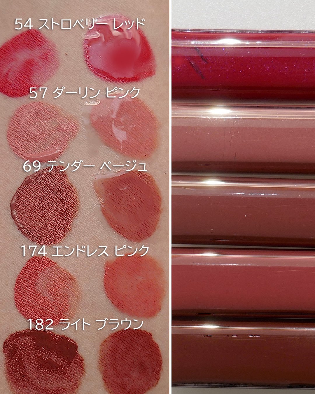 新色追加】「シャネル」のリップ「ル ルージュ デュオ ウルトラ