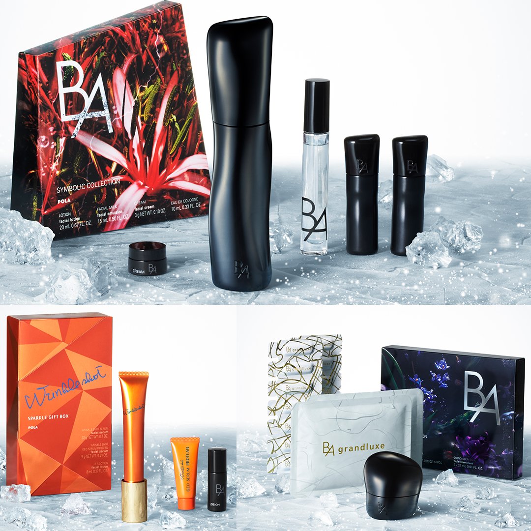 B.A］シンボリックコレクション［2025年 11月発売］ | 美的.com