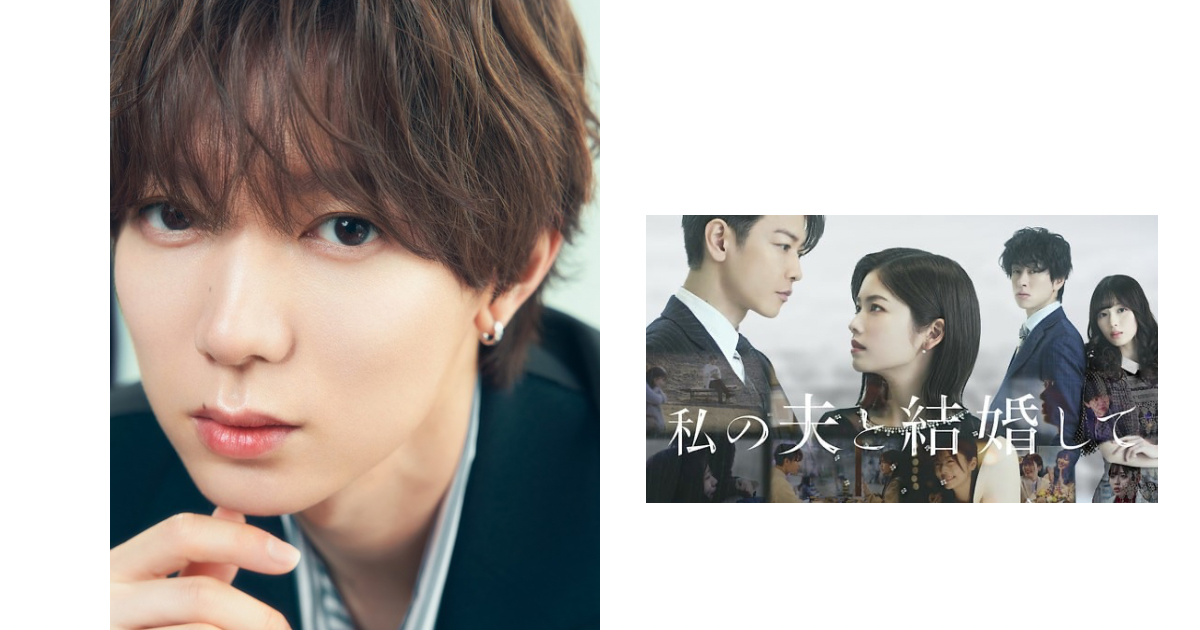 七五三掛龍也さん（Travis Japan）が『美的.com』にカムバック♡最新