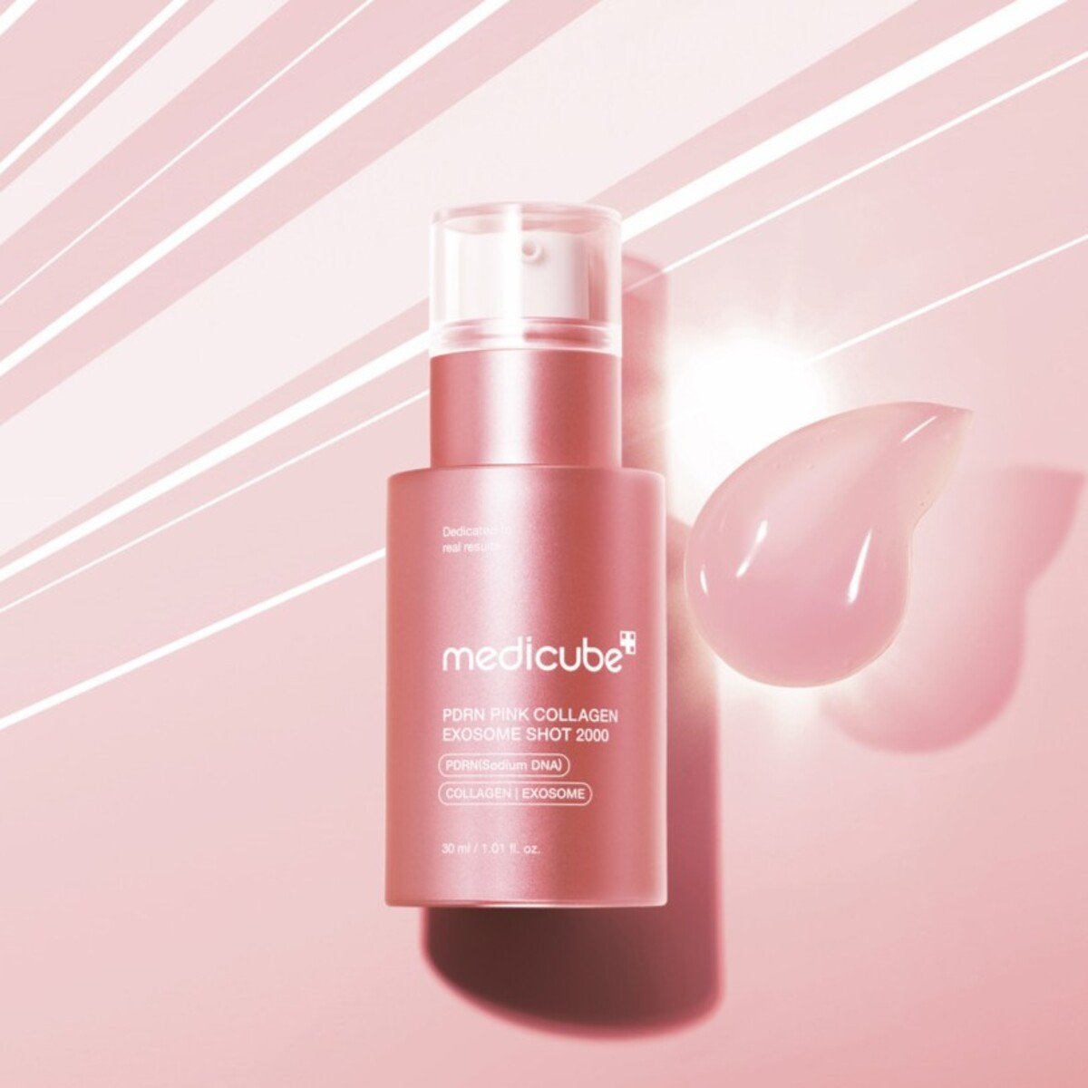 メディキューブの話題の”針美容液”でくすみを速攻ケア！ 『美的』12月