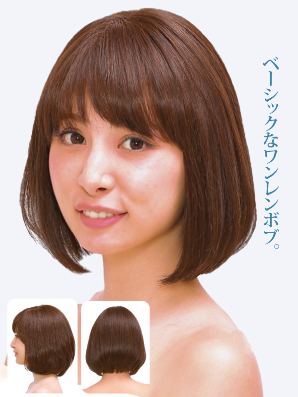 おすすめ_医療用ウィッグ | 美通販 www.bitsuhan.com