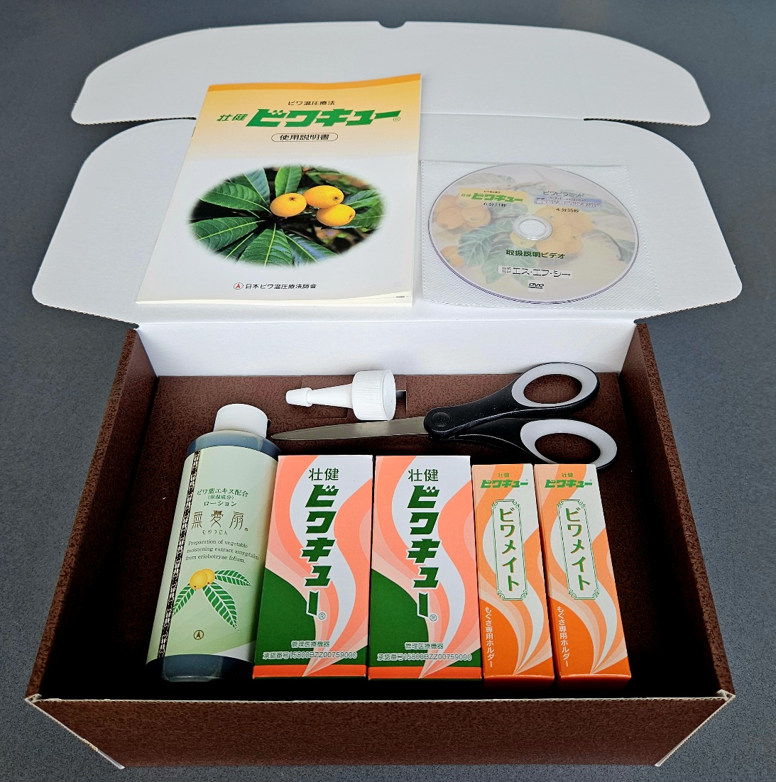 日本ビワ温圧療法師会 商品のご案内 ビワキュー和（有煙）