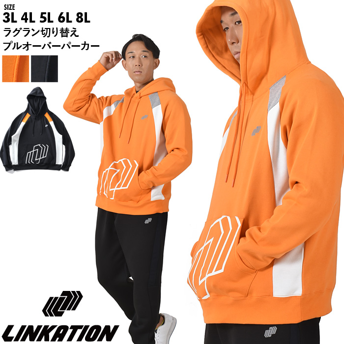 大きいサイズと大きい服のメンズ通販【ビッグエムワン】【max8