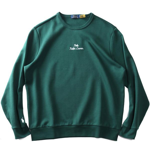 大きいサイズと大きい服のメンズ通販【ビッグエムワン】【BB2024