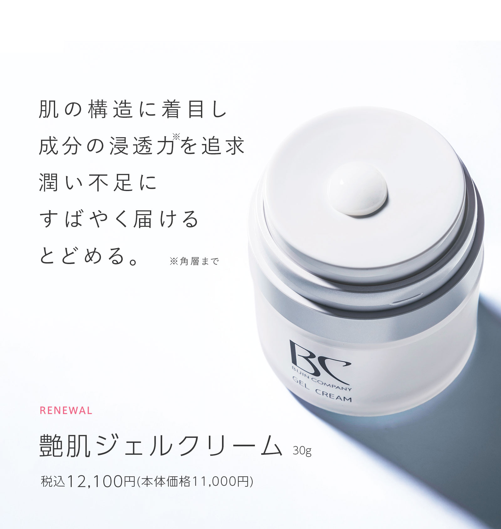 YTB/カリスマ/フェイスジェル/1000g/1kg YTB/カリスマ/フェイスジェル