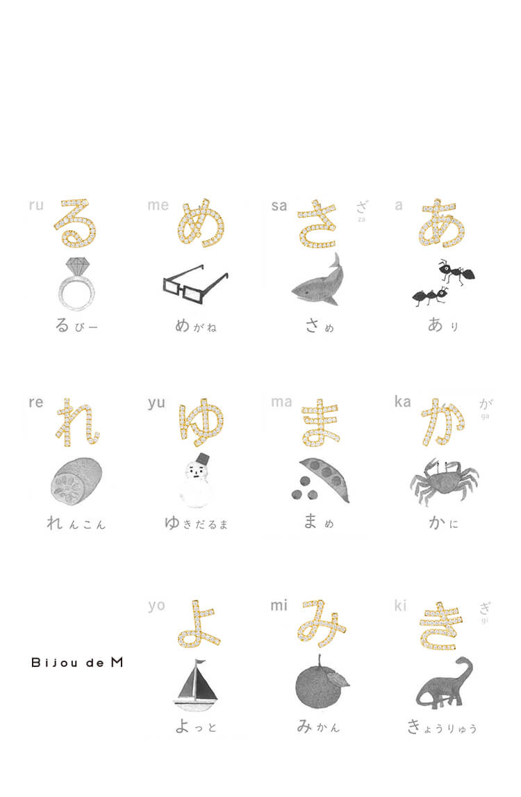 Bijou de M | ビジュードエム【公式】