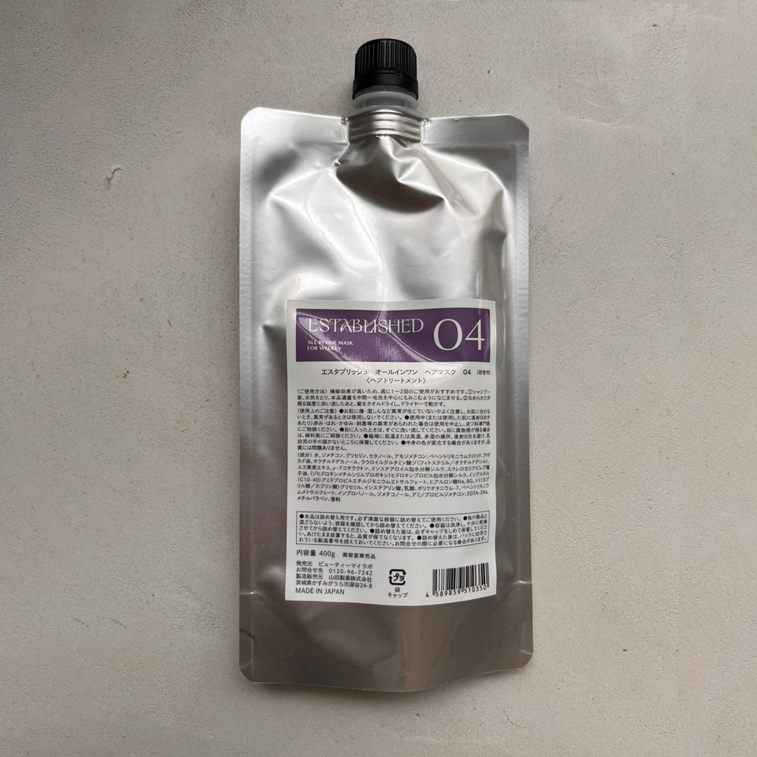 エスタブリッシュ システムトリートメント 400g(レ) オールインワン