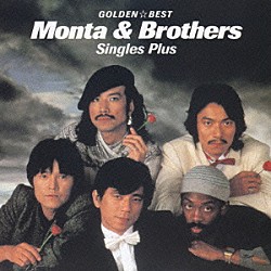 もんた＆ブラザーズ「もんた＆ブラザーズ2007復活ライブ」 | UMBC