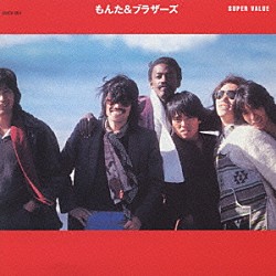 もんた＆ブラザーズ「もんた＆ブラザーズ2007復活ライブ」 | UMBC