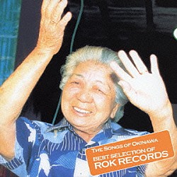 嘉手苅林昌「おきなわの心」 | WPCL-11503 | 4943674142064 | Shopping