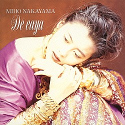 中山美穂「Pure White Live '94」 | KICS-3285