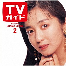 真島昌利 マスター音源そのままにソロAL『人にはそれぞれ事情がある