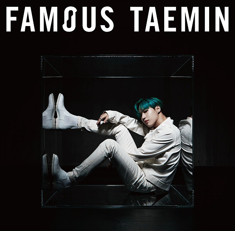 テミン(SHINee)、妖艶で大人の色気溢れるミニアルバム『FAMOUS