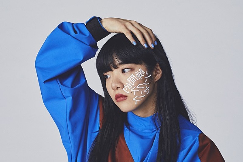 あいみょん、2/27開催のFM802公開収録にゲスト出演 | Daily News