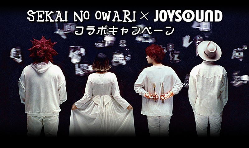 SEKAI NO OWARI、ニューアルバム収録曲を歌ってライブチケット等を