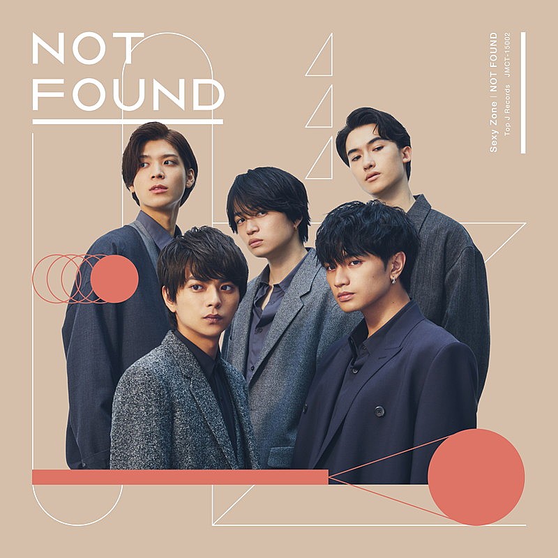 先ヨミ】Sexy Zone『NOT FOUND』前作超える20.2万枚で現在シングル1位