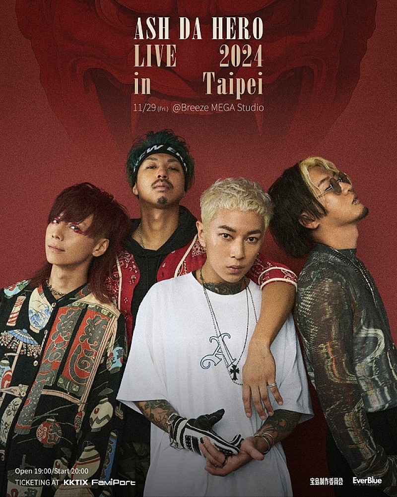 新体制ASH DA HEROが新アーティスト写真とロゴ公開＆台湾ワンマン