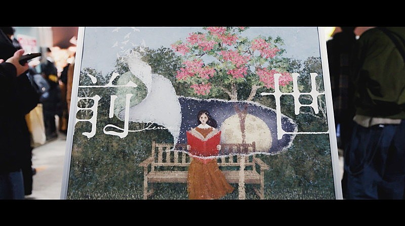 ヨルシカ、ライブ映像作品『LIVE 2024「前世」』全編をYouTube公開