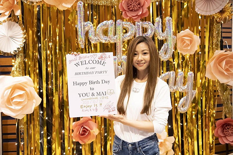 倉木麻衣、誕生日のLINE LIVEで「always」サプライズ歌唱 | Daily News