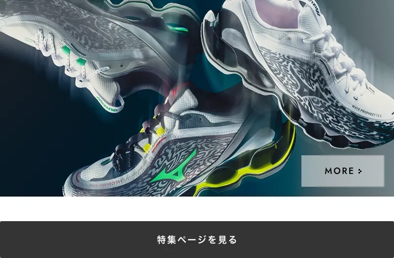 MIZUNO WAVE PROPHECY 13.2｜BILLY'S ENT 公式通販