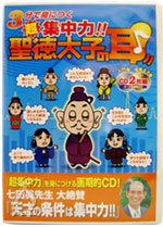 ミラクルサウンドBOX サウンドシステムで能力開花！速攻発送