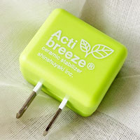 プレマオリジナル】森修焼（しんしゅうやき）セラミックスタビライザー