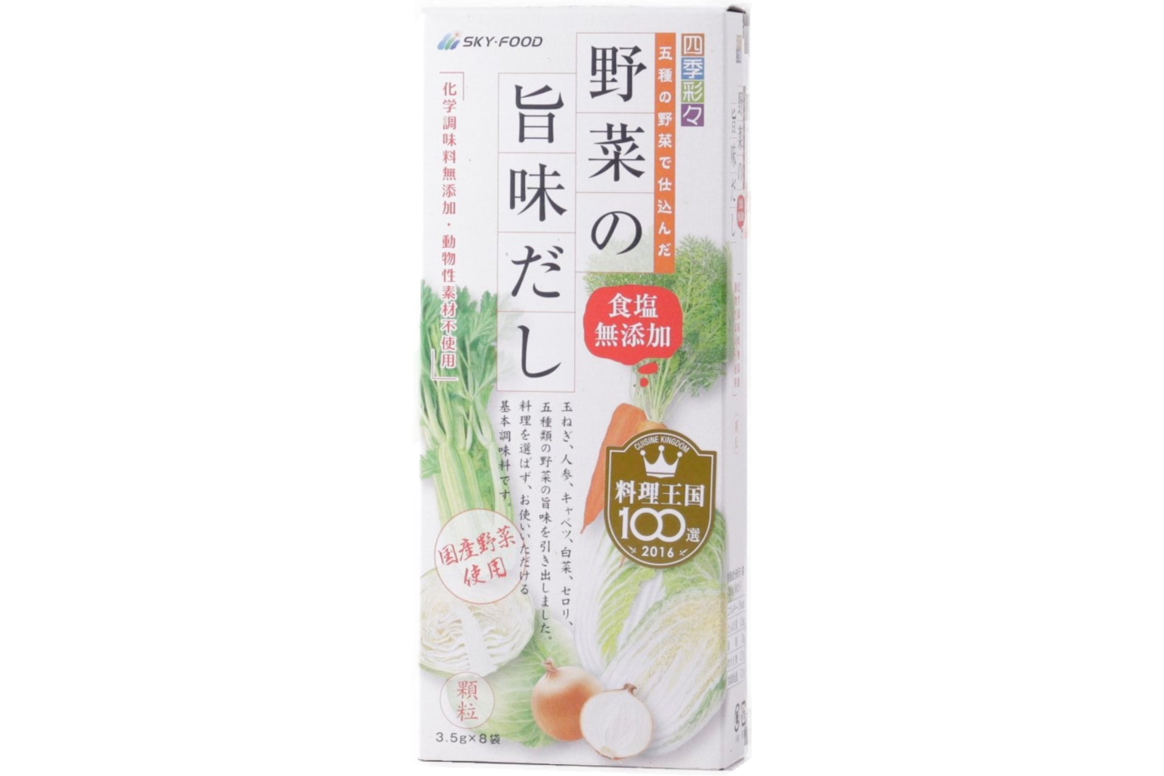 四季彩々野菜の旨みだし | ビオセボン オンラインストア