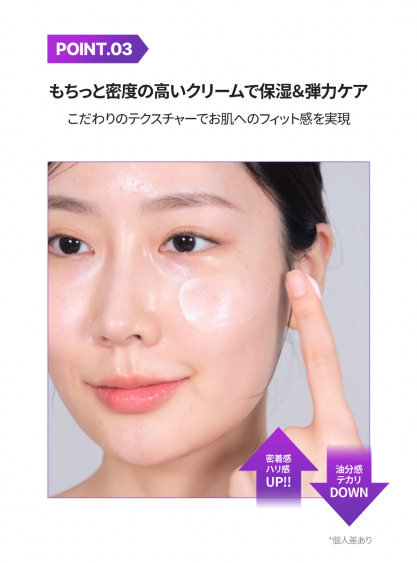 プロバイオダーム™ 3Dリフティングクリーム|BIOHEAL BOH