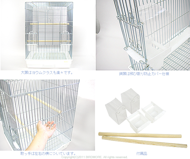 9992903 ☆いつでも特価☆【HOEI】465パラキート 鳥専門店 BIRD MORE