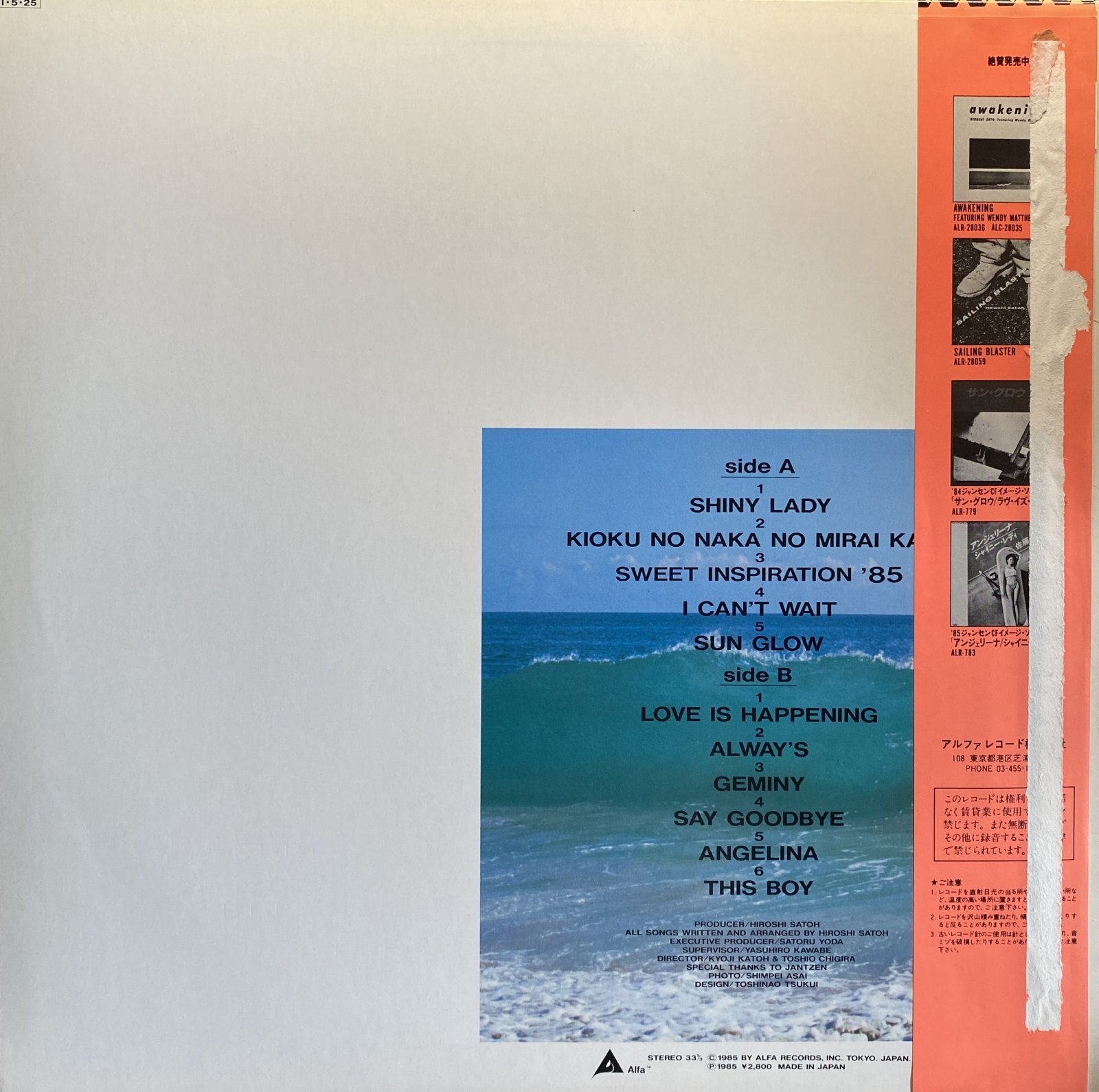 佐藤博/THIS BOY ROCK/POP