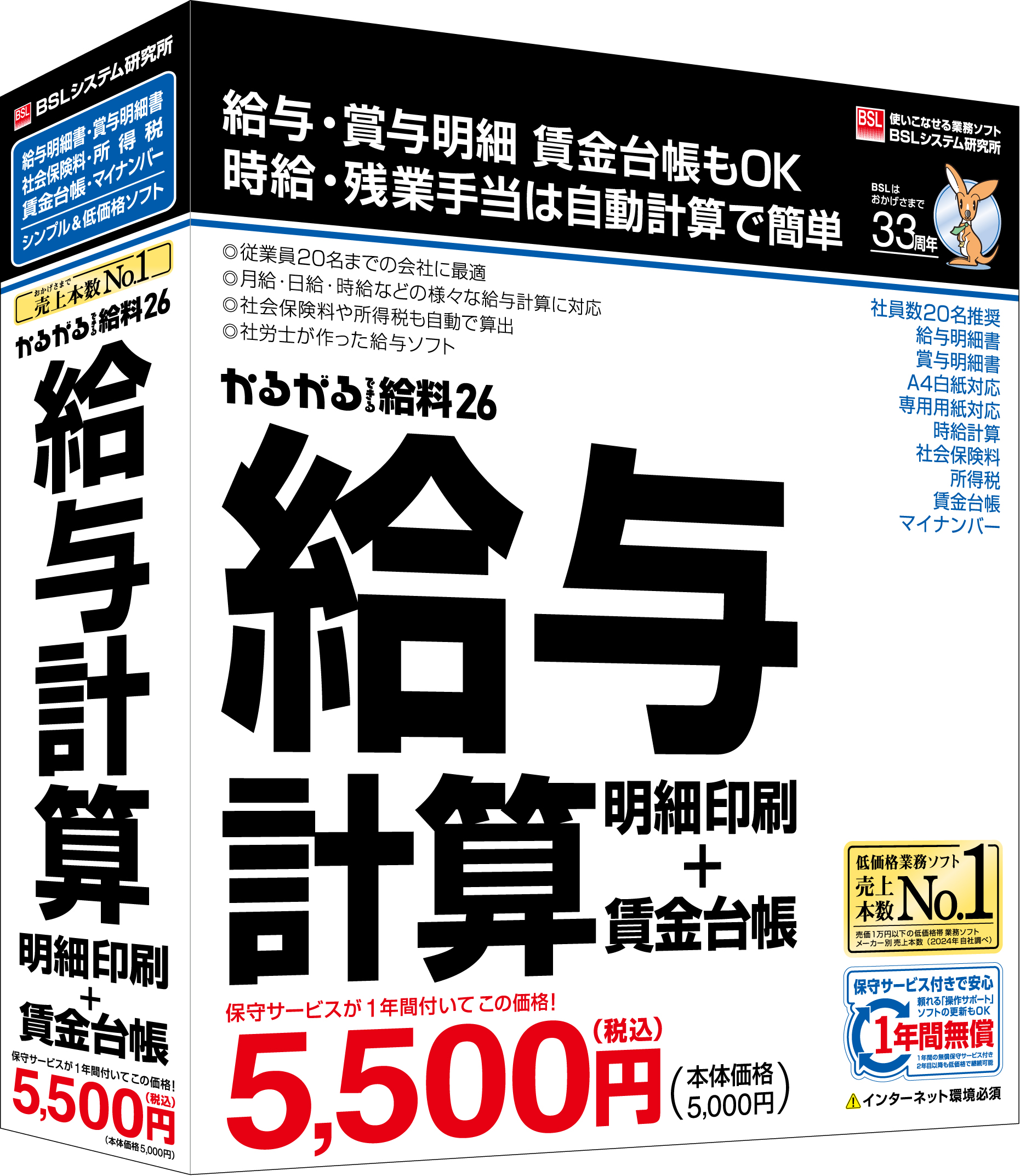 かるがるできる26シリーズ」と「らくだ26シリーズ」を10月23日 発売