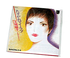 江崎グリコ：タイムスリップグリコ 青春のメロディーチョコレート第2弾