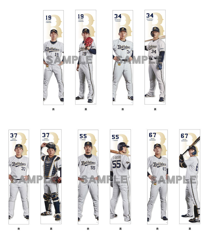 オンラインショップ限定受注販売】Buffaloes等身大チェンジング