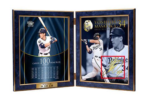 オンラインショップにてただ今から5月30日まで！】「吉田正尚選手 100