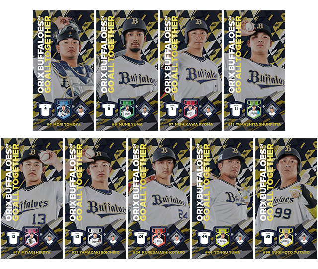 バファロッピン2周年記念】選手直筆サイン入りグッズが当たる