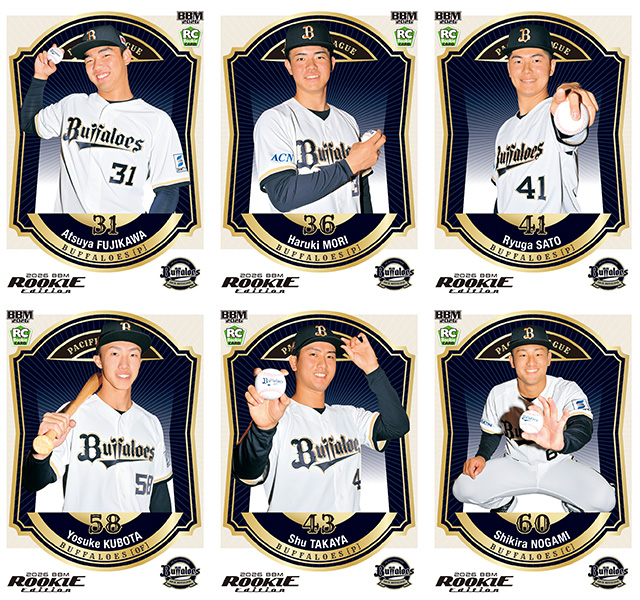 BOX購入で直筆サイン色紙プレゼント！2026 BBMベースボールカード