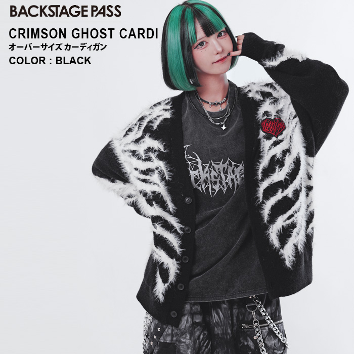 CRIMSON GHOST CARDI(クリムゾン ゴースト カーディ)ジャガード