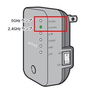 Wi-Fi中継機の設定方法（WEX-733D） | バッファロー