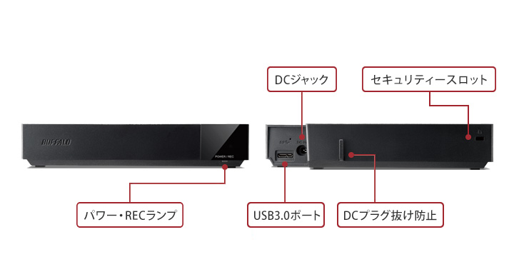 HDV-SA1.0U3/V : 外付けHDD : DriveStation | バッファロー